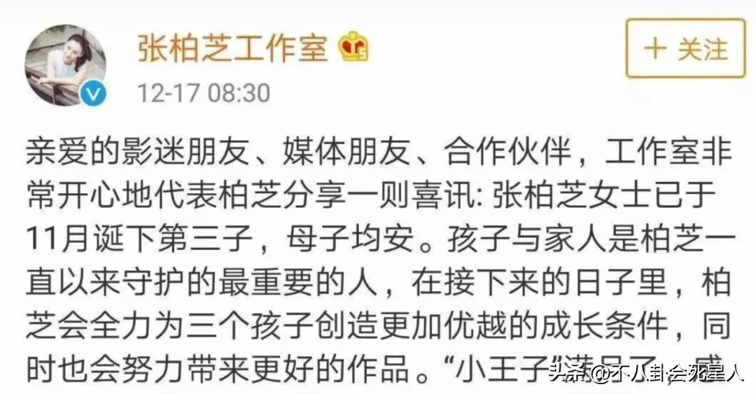 胡歌