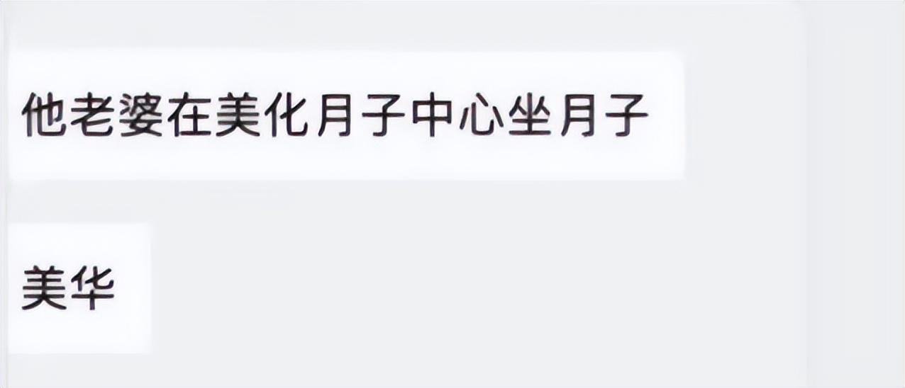胡歌
