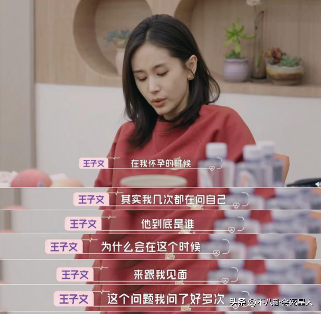 胡歌