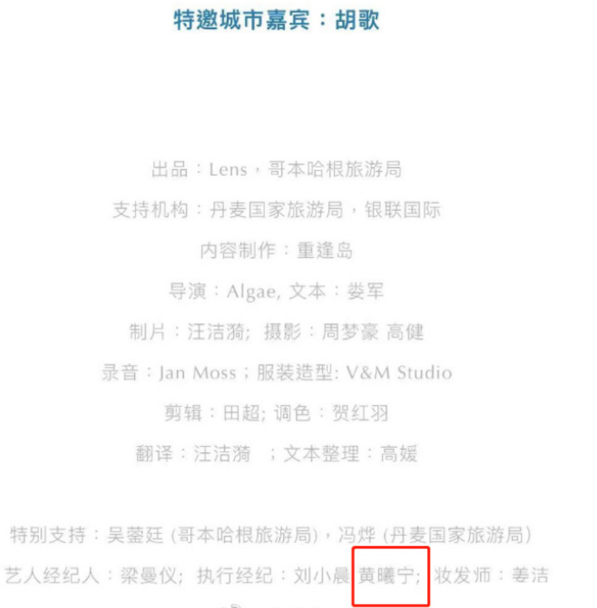 胡歌