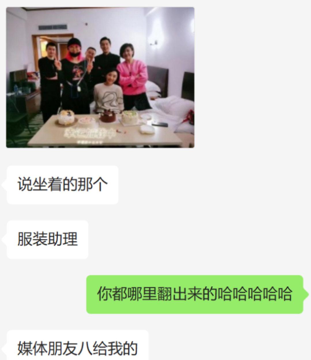 胡歌