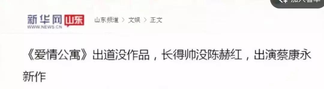 王傳君