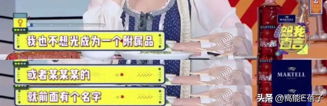 胡歌