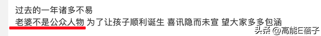 胡歌