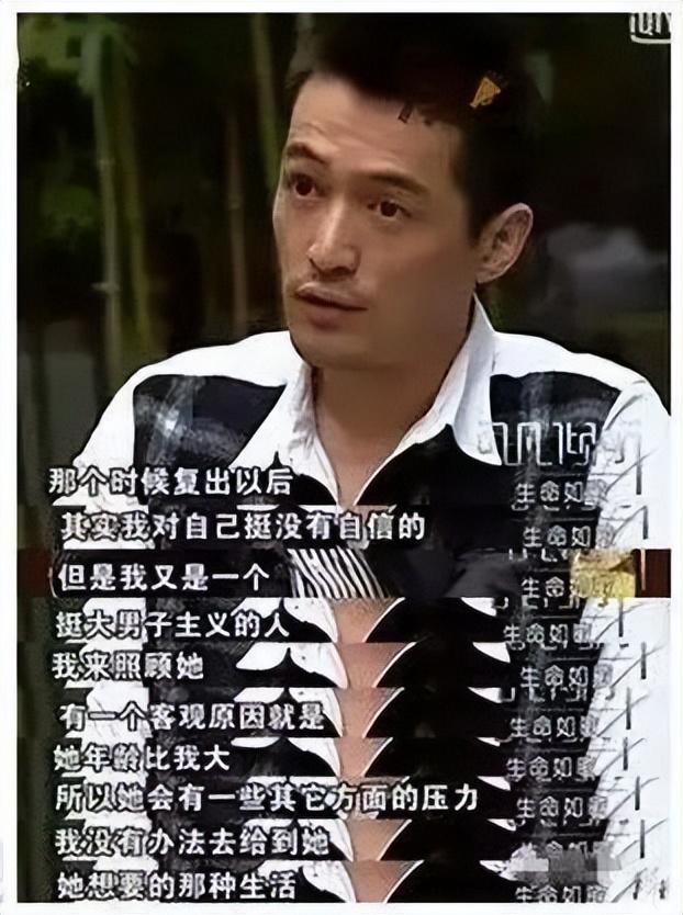 胡歌