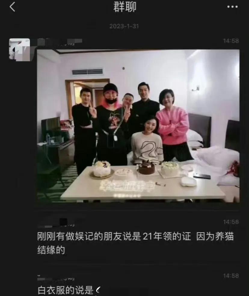 胡歌