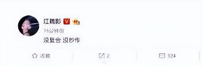 胡歌