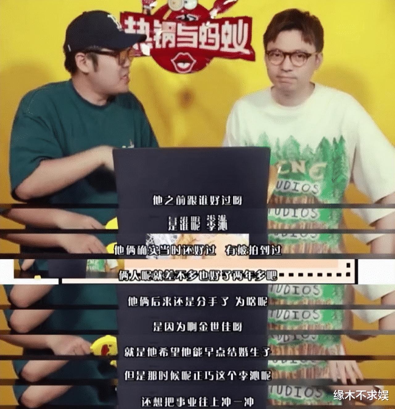 金世佳