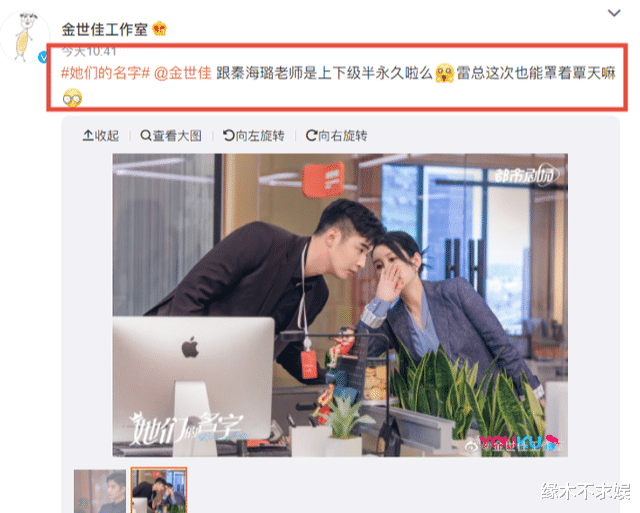 金世佳
