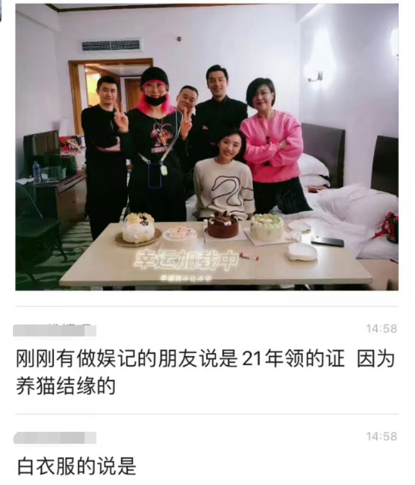 胡歌