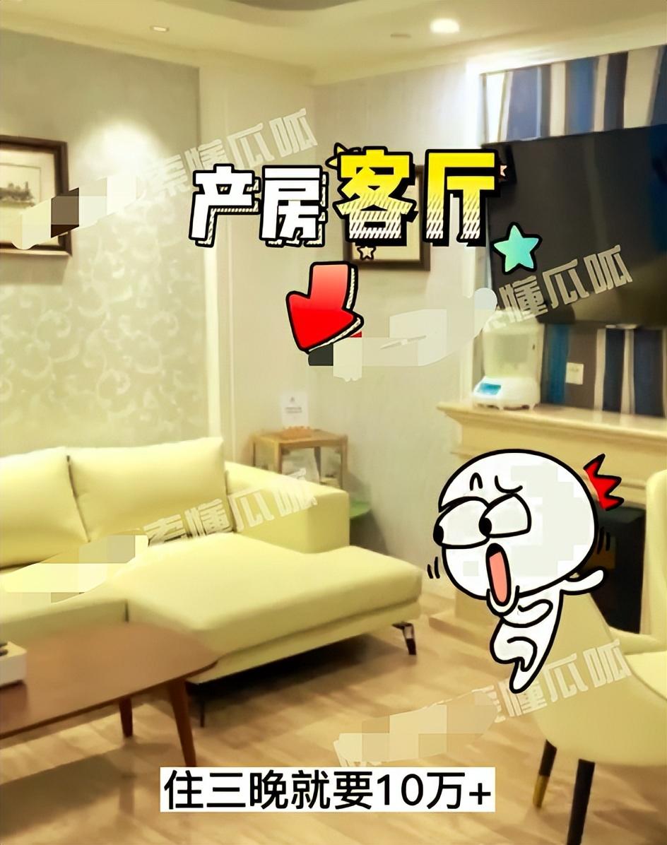 胡歌