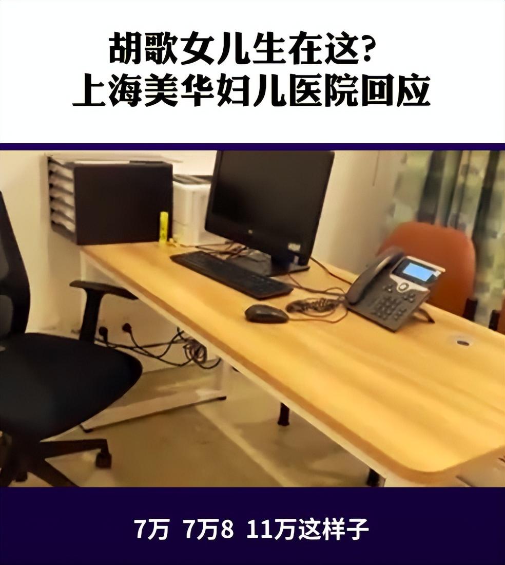 胡歌