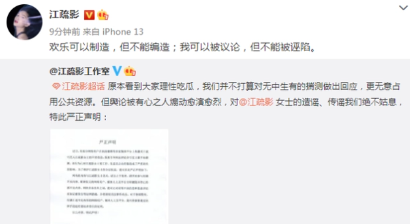 胡歌