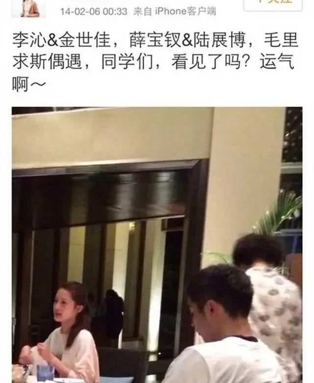 金世佳