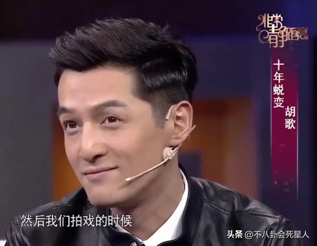 胡歌