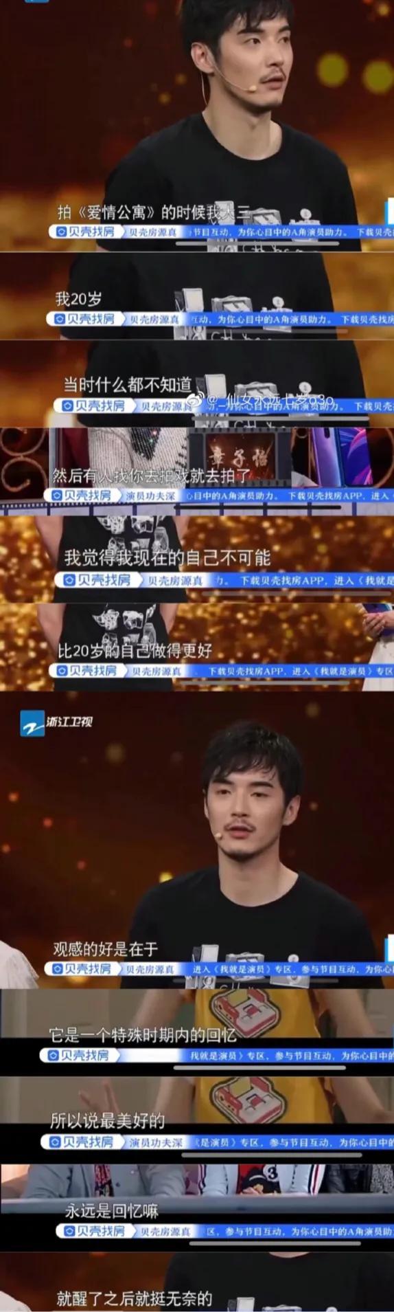 金世佳