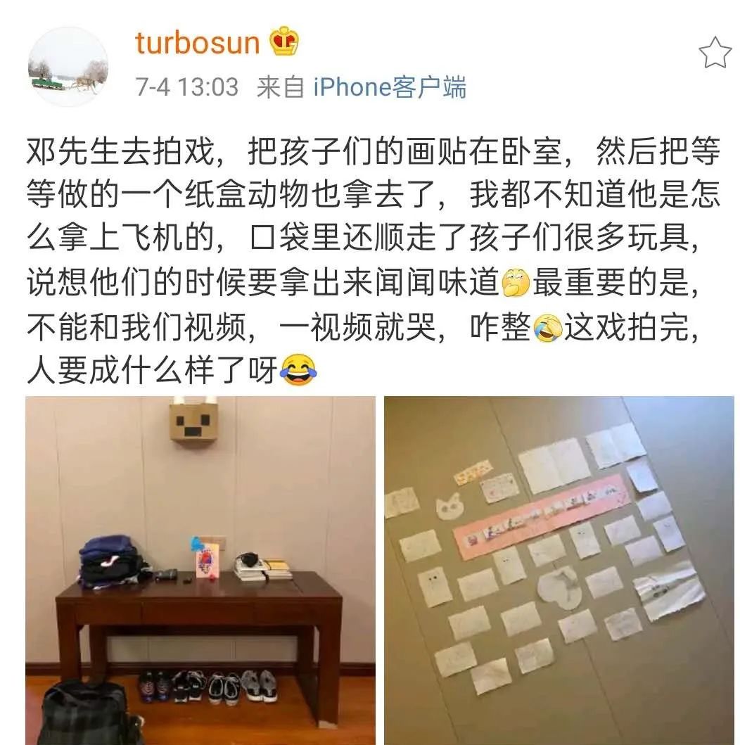 胡歌