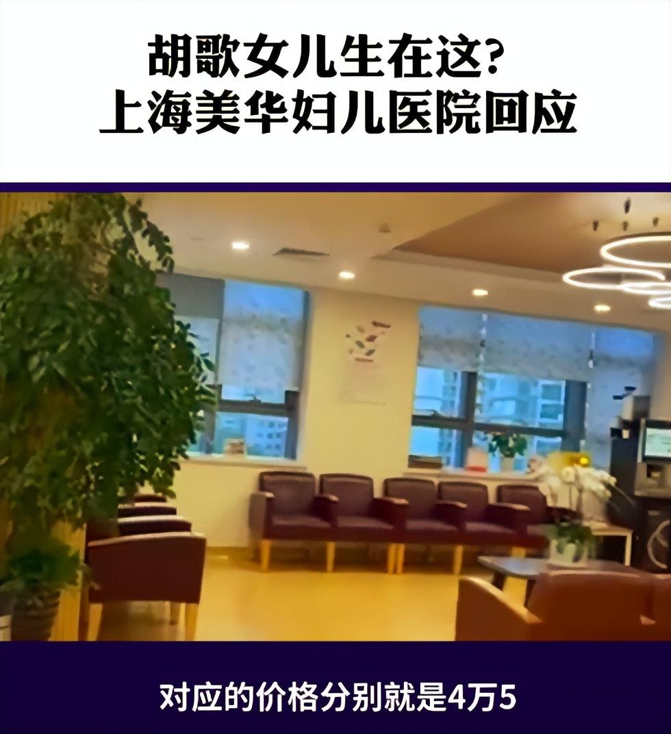 胡歌