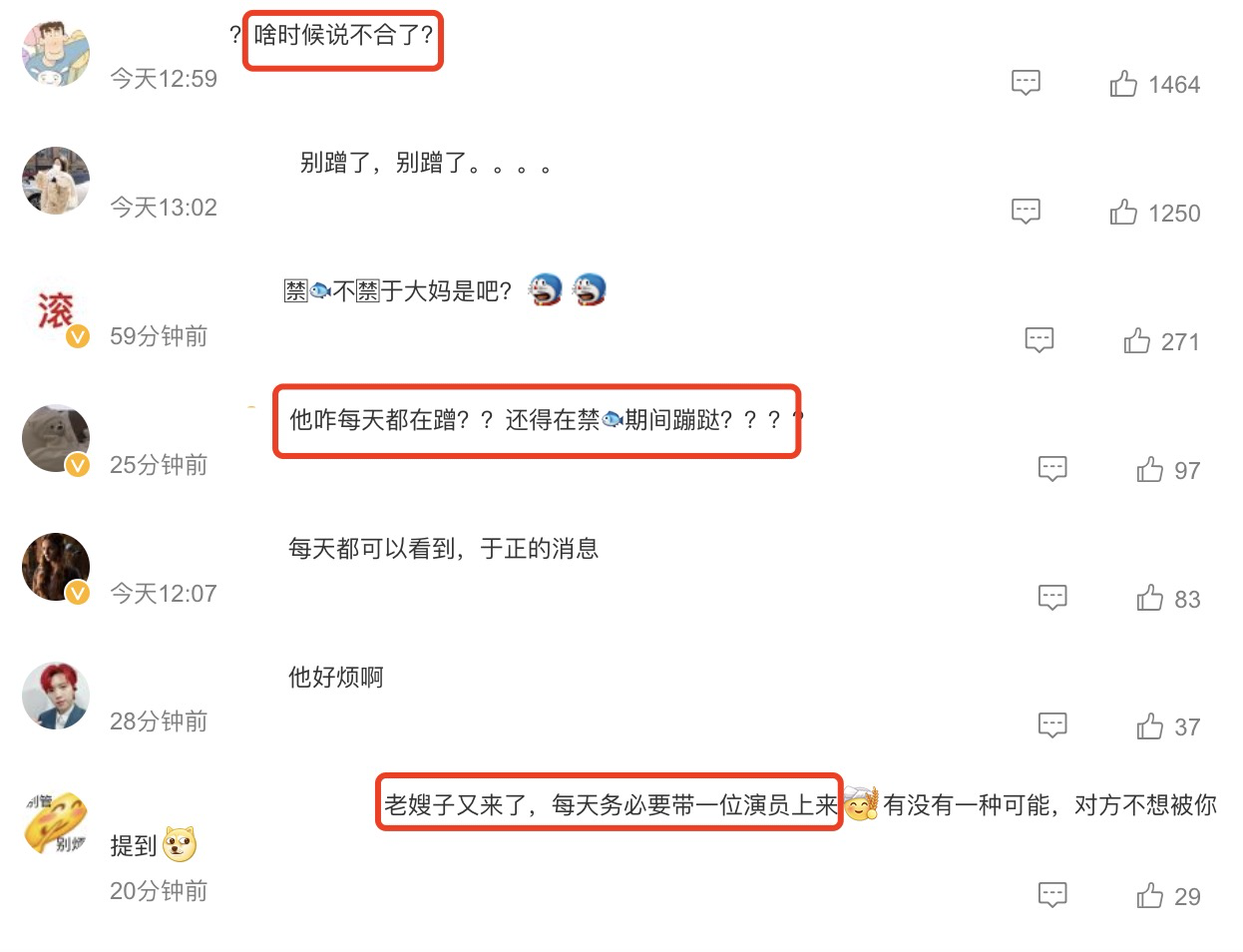 金世佳