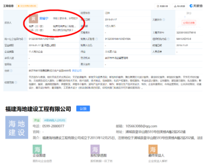 胡歌