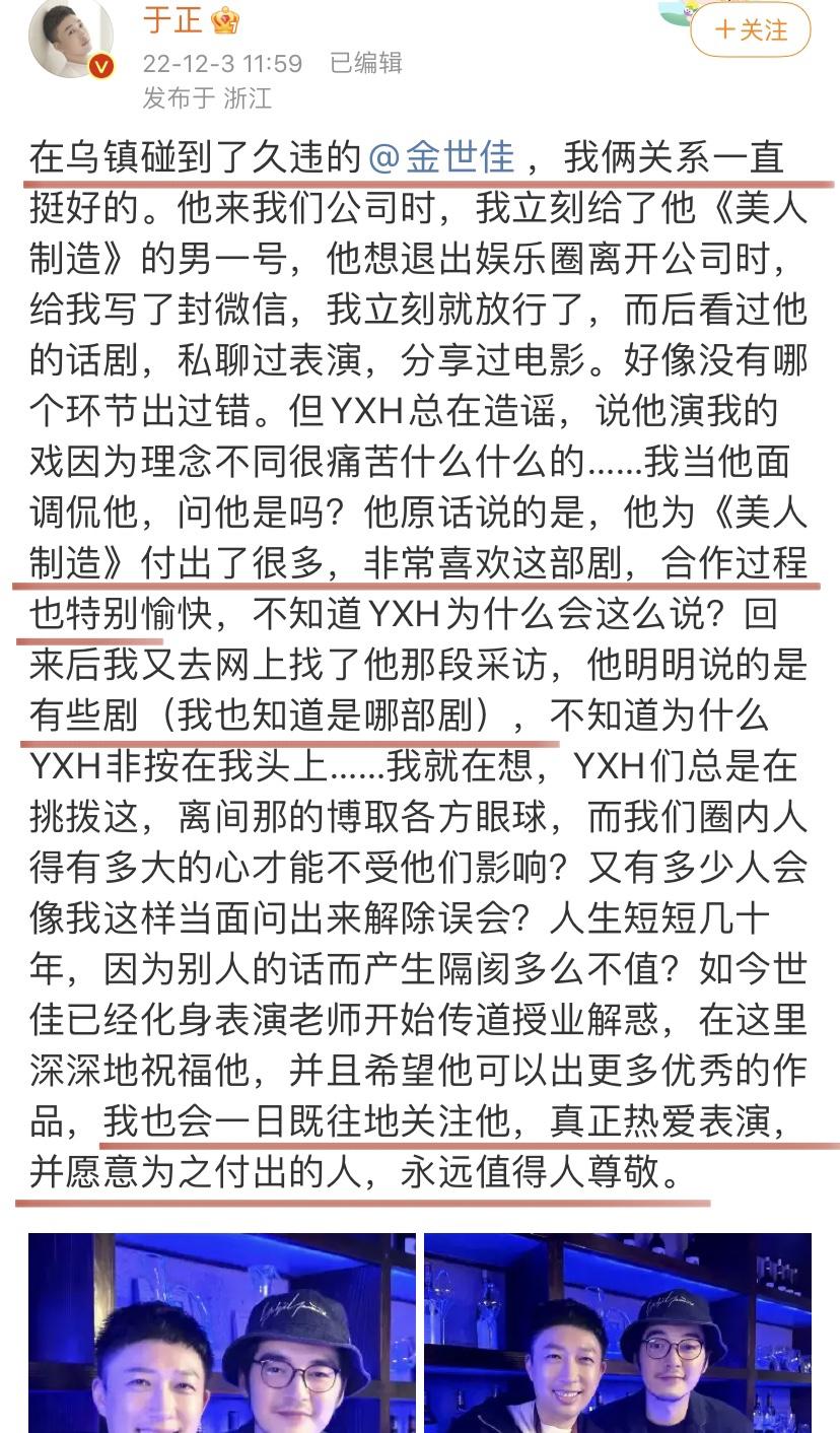 於正曬