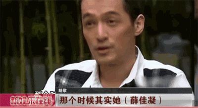 胡歌