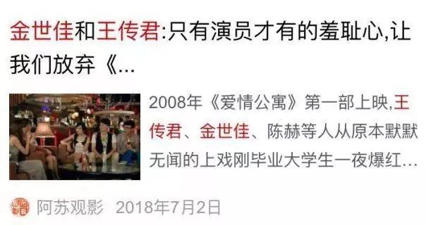 王傳君