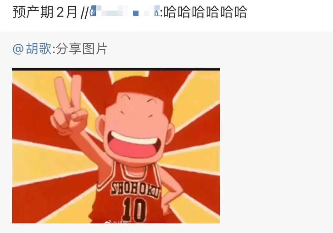 胡歌