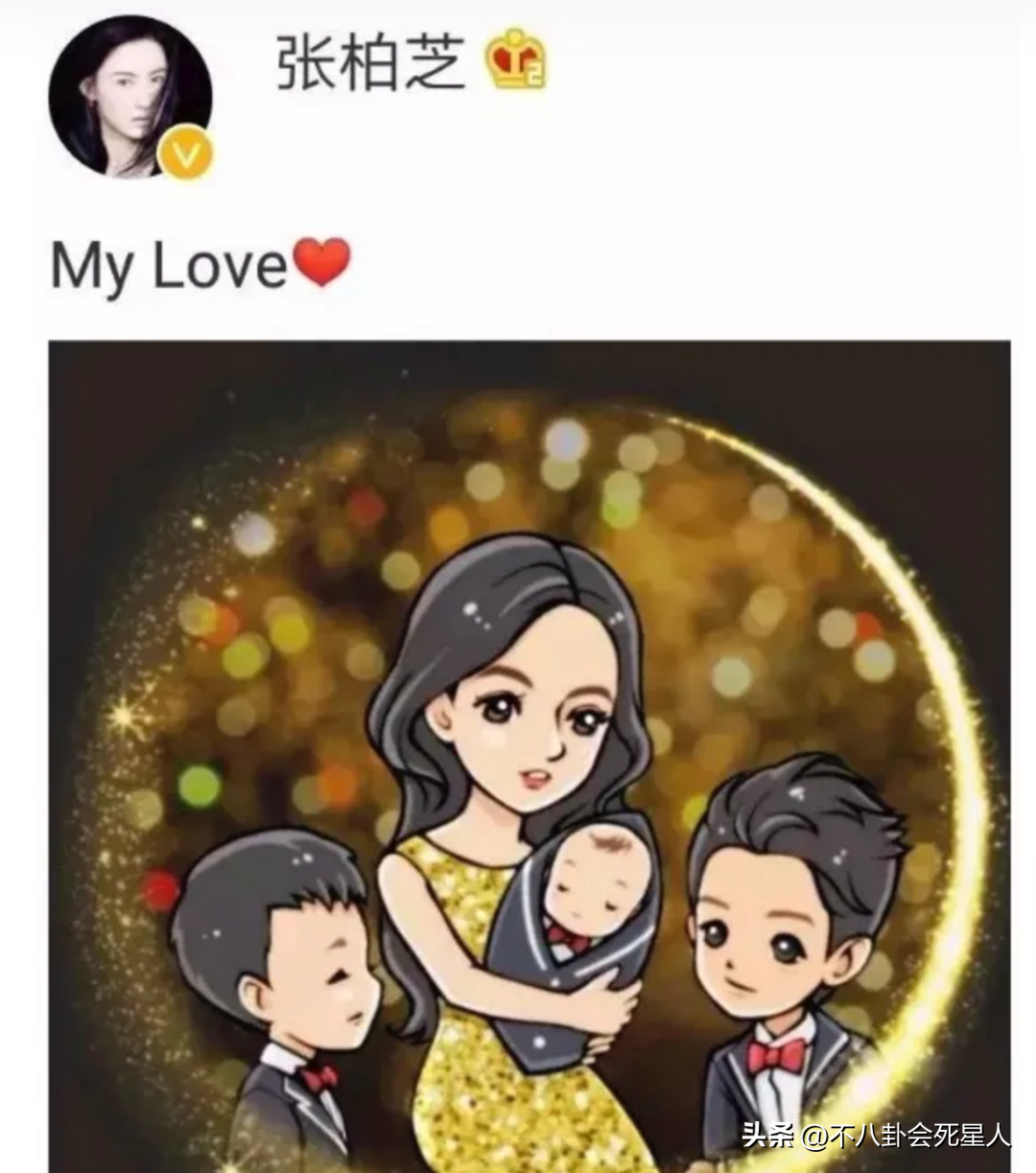 胡歌