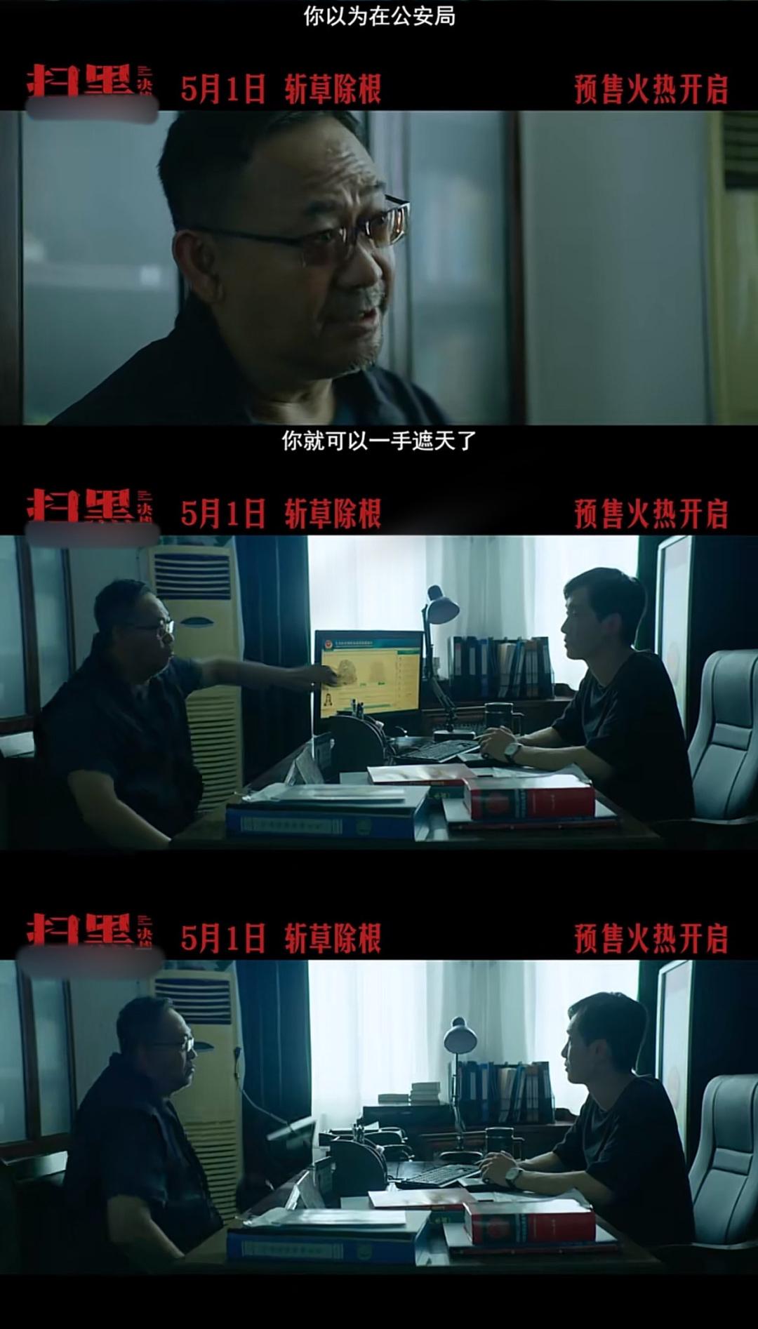 張頌文