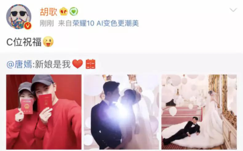胡歌