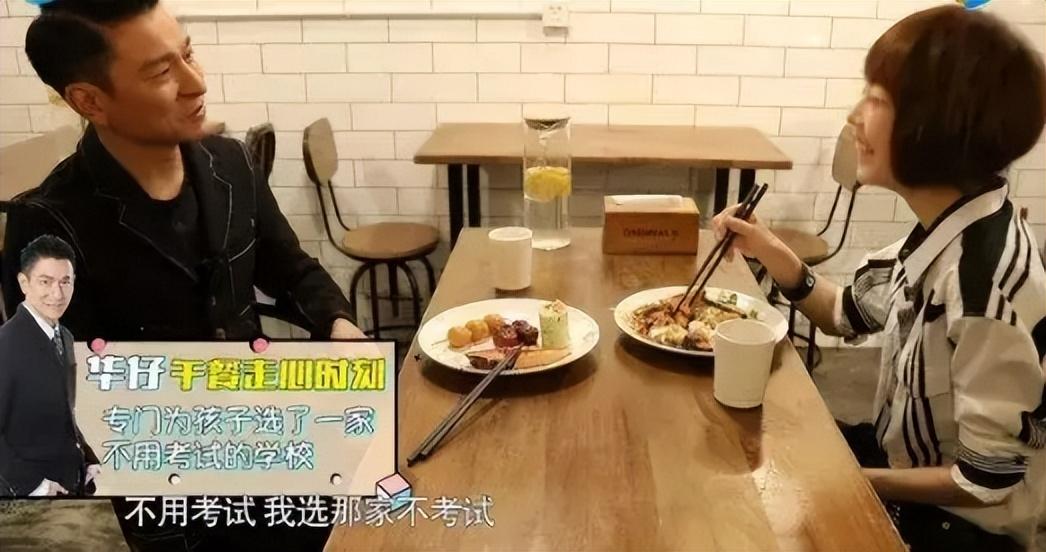 胡歌