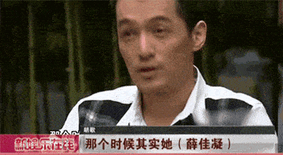 胡歌