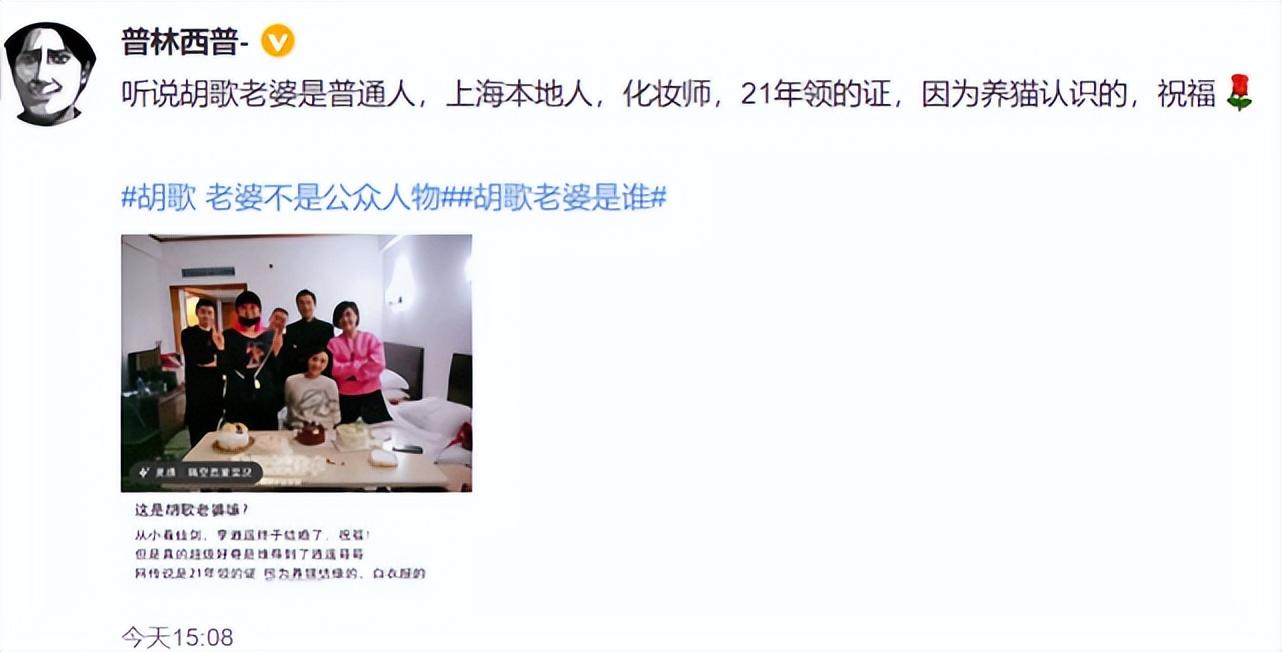 胡歌
