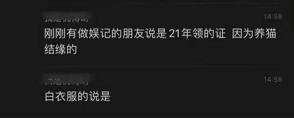 胡歌