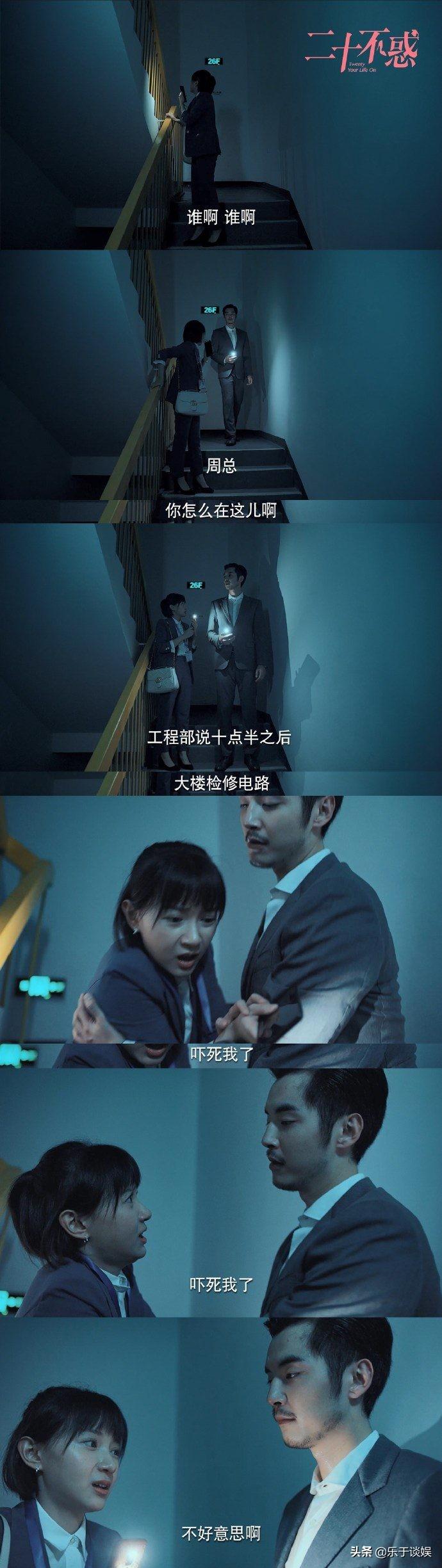 金世佳