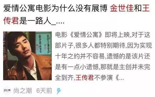 王傳君