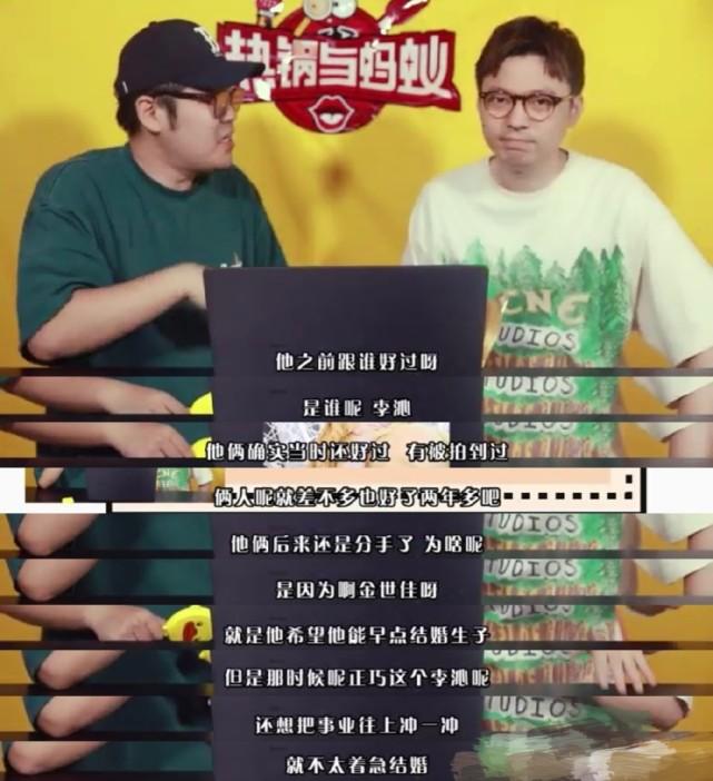 金世佳