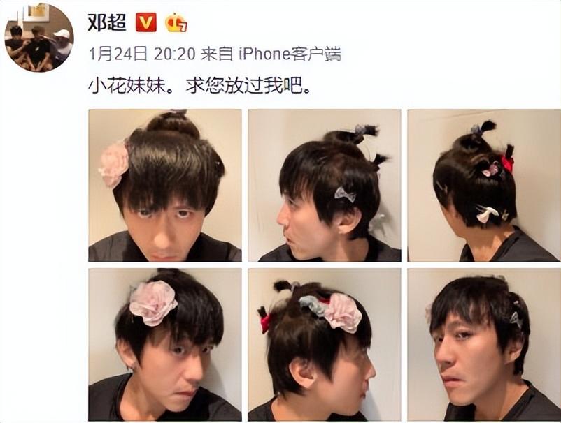胡歌