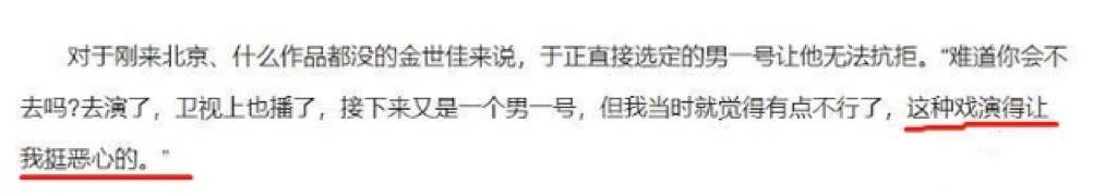 於正曬