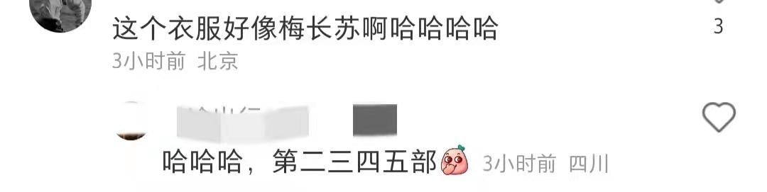 胡歌