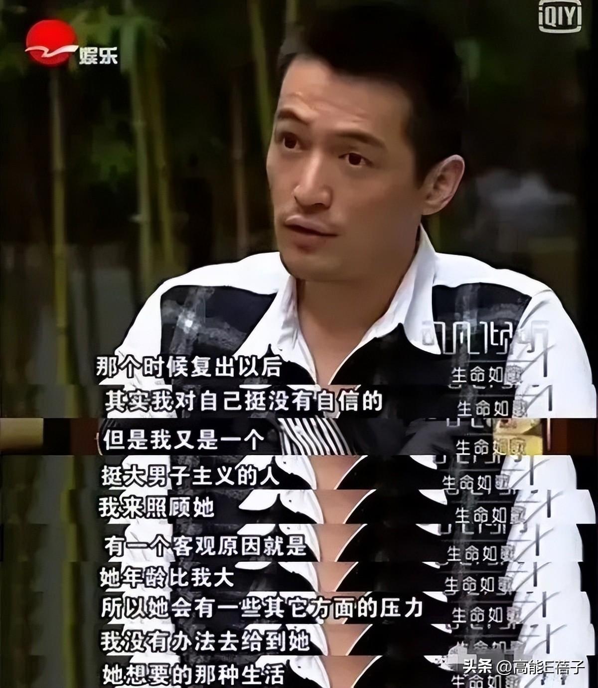 胡歌