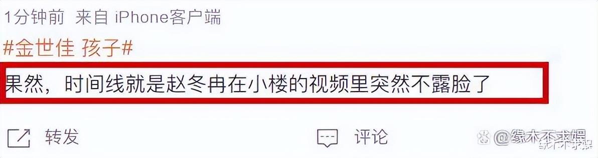 金世佳
