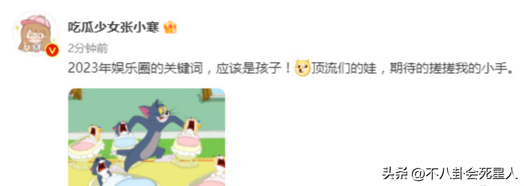 胡歌