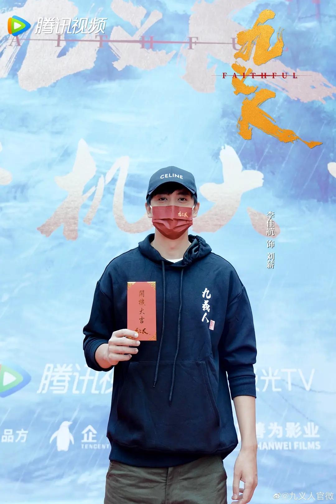 金世佳