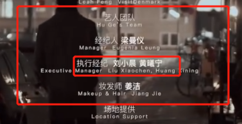 胡歌