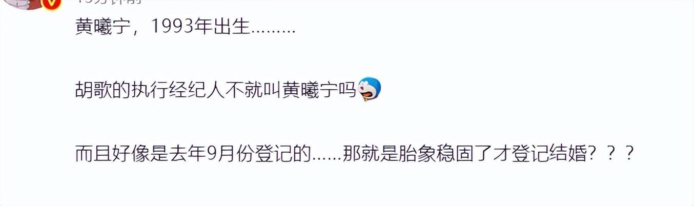 胡歌