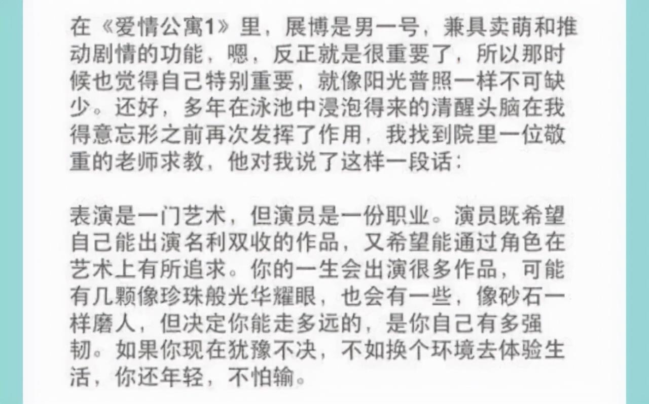 金世佳
