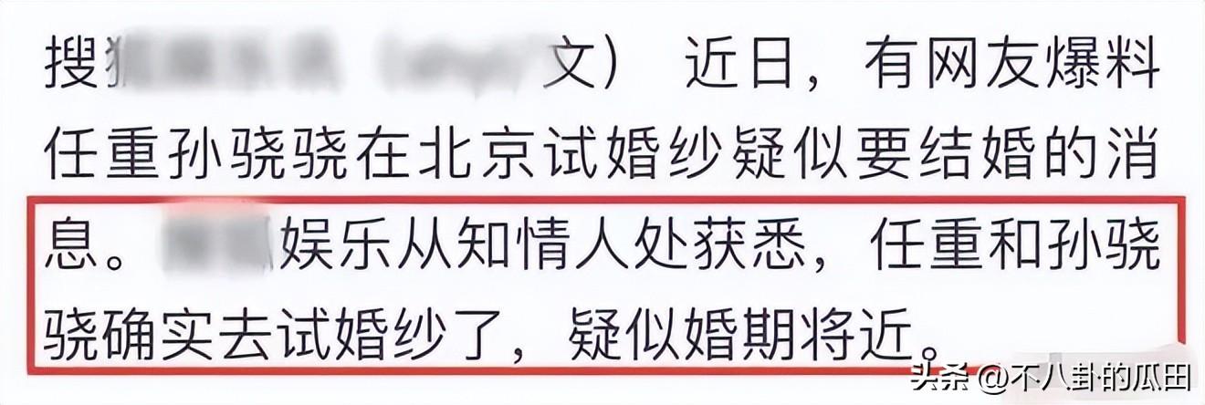 胡歌