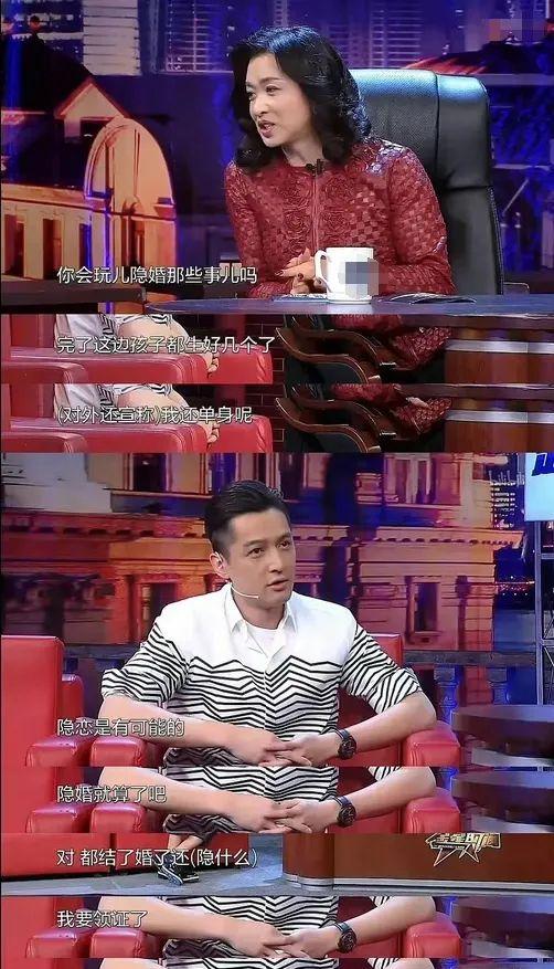 胡歌